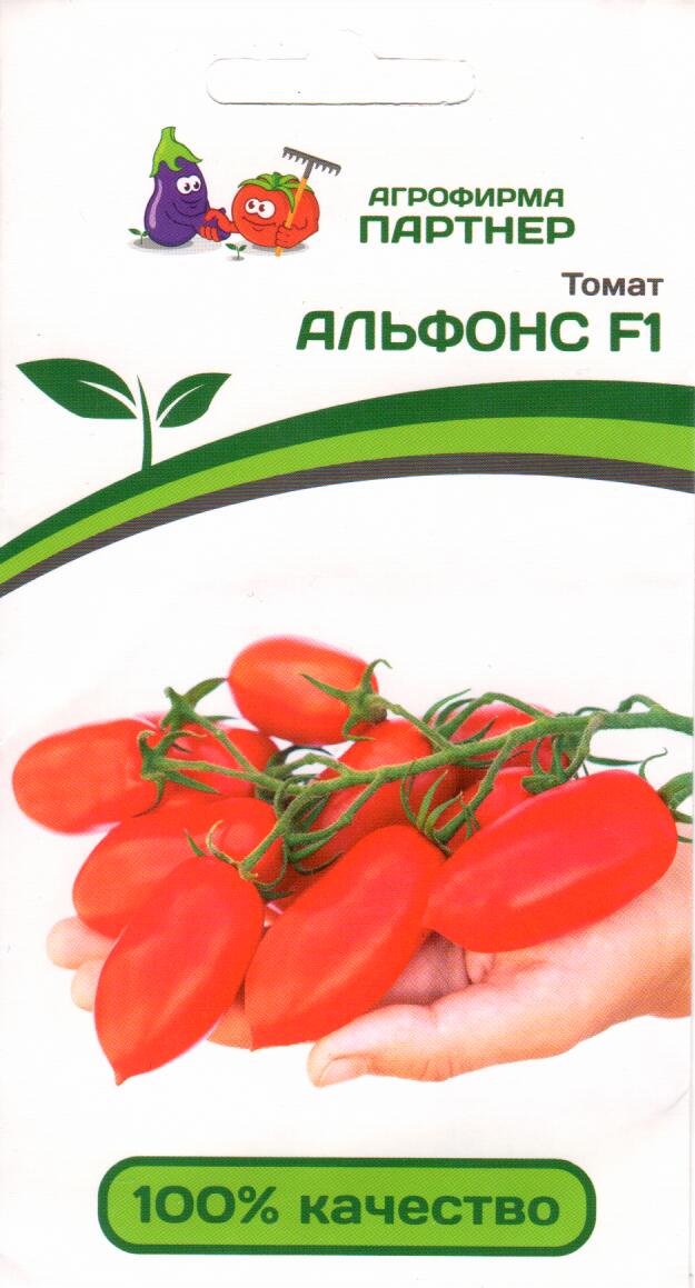 томат АЛЬФОНС, Партнер