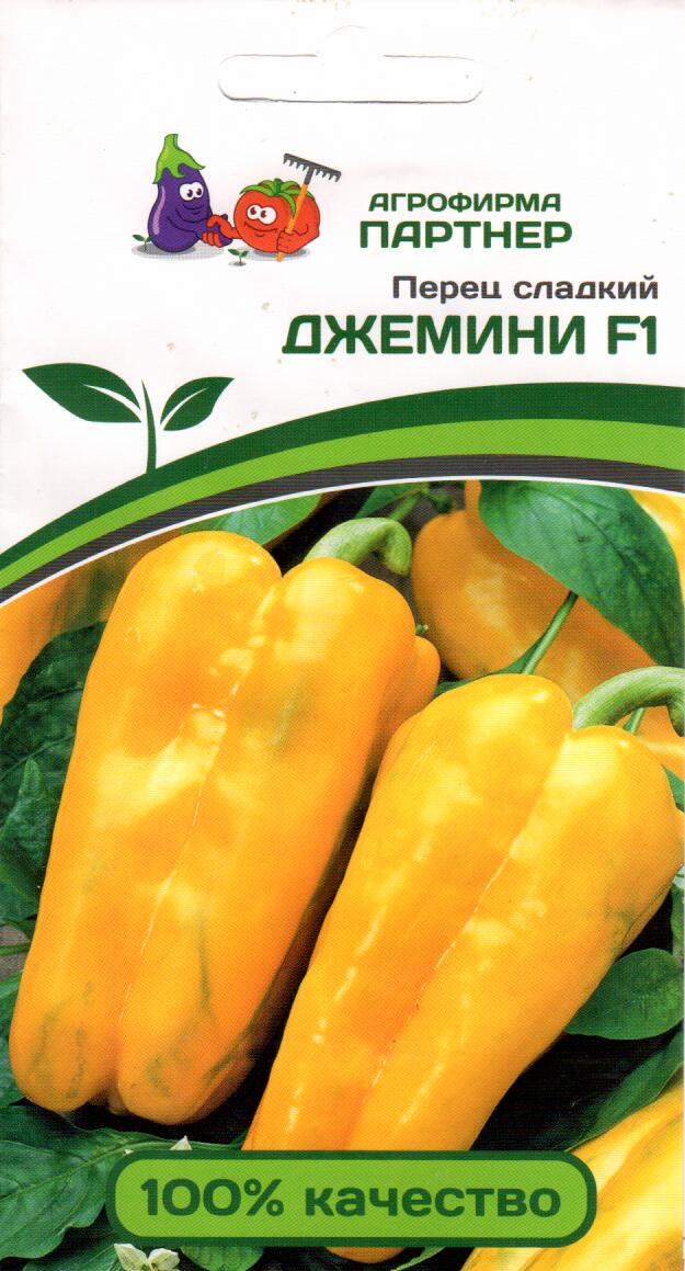 перец ДЖЕМИНИ, Партнер