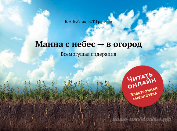 Выращивание Конопли Книга