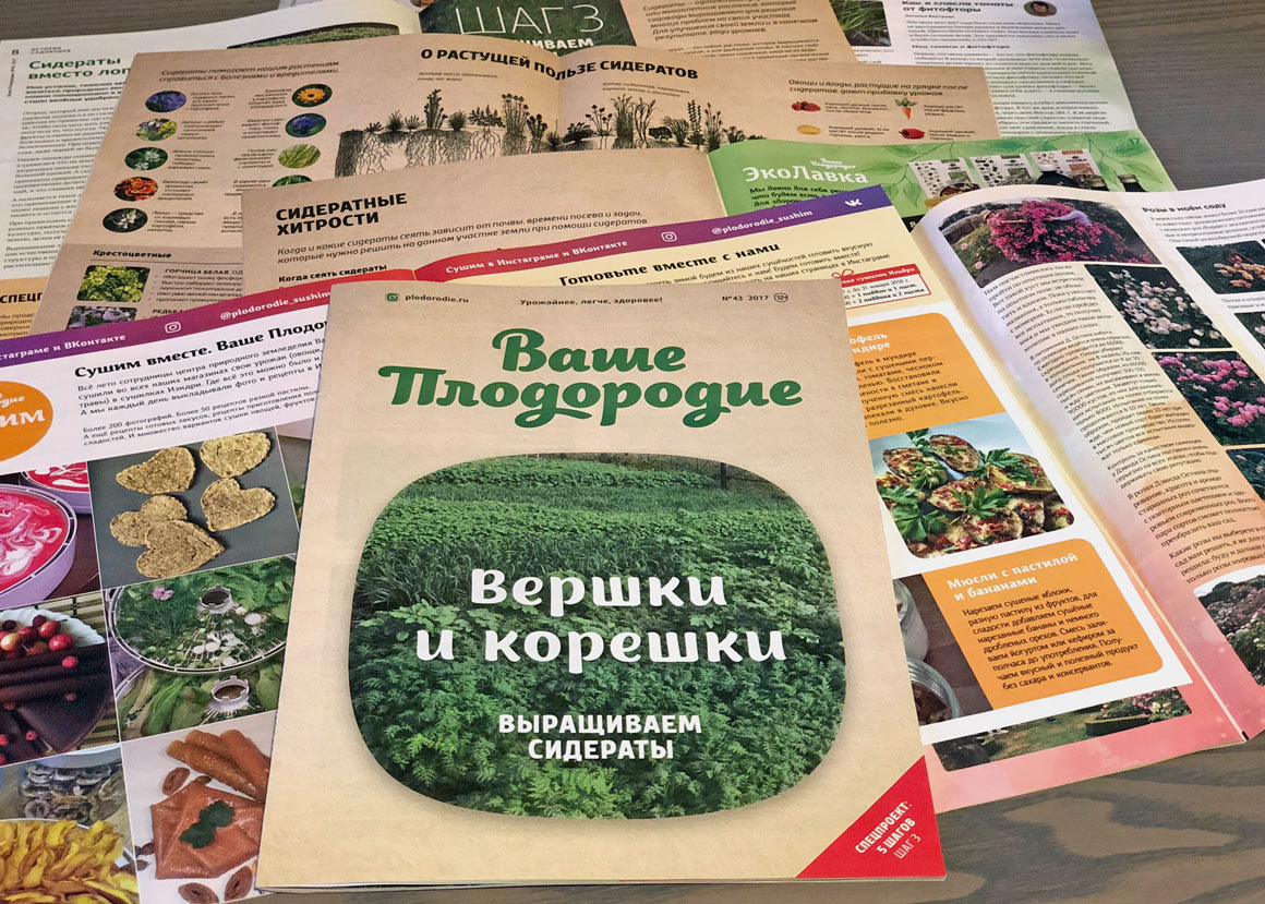 Лунный посевной календарь садоводов огородников на май 2017 г Весенний посев сидератов Агропромышленный вестник