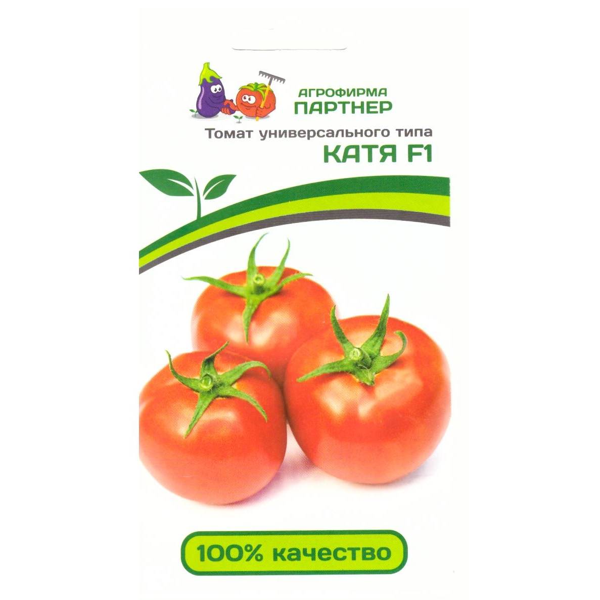 Семена томатов катя. Томат Катя f1 партнер. Семена партнер томат Катя. Семена томатов Катюша. Семена помидор Катя f1.