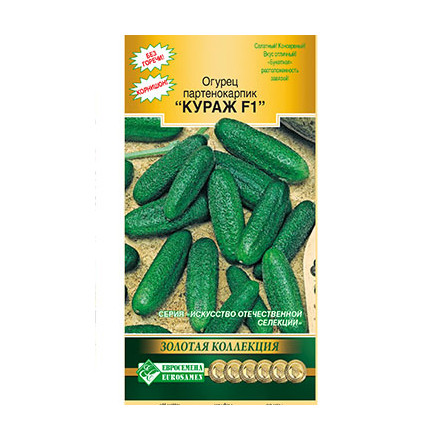 Купить Семена Огурца Кураж Оптом