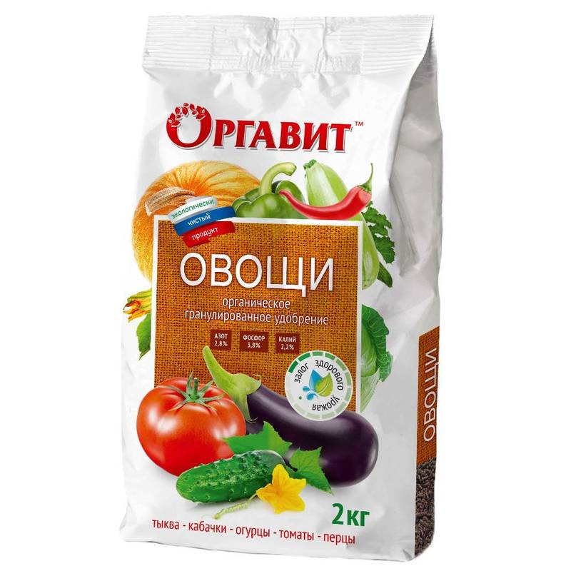 Оргавит ОВОЩИ, 2 кг