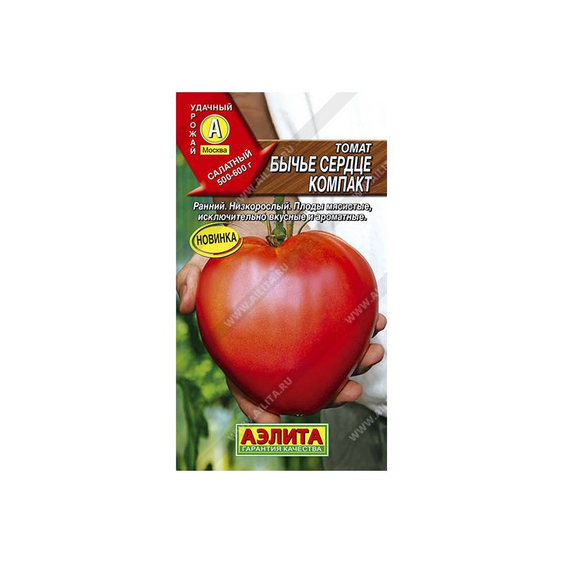 Характеристика томата бычье сердце компакт. Семена томат Бычье сердце компакт.