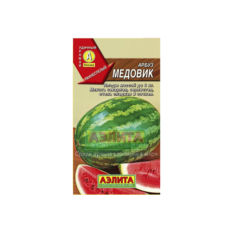 Купить Семена Алый Сахар